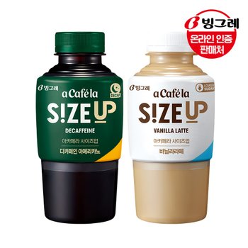 (주)삼양패키징 빙그레 아카페라 사이즈업 디카페인 350mlx20펫+바닐라라떼 350mlx20펫 /커피 커피음료 편의점커피