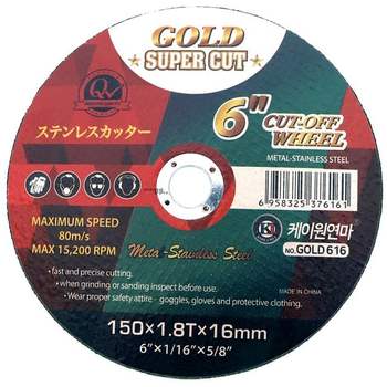 케이원 절단석 GOLD616 150mm 6인치 내경 16