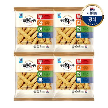 [대림냉장] 부산어묵금강장사 1,000g x4개