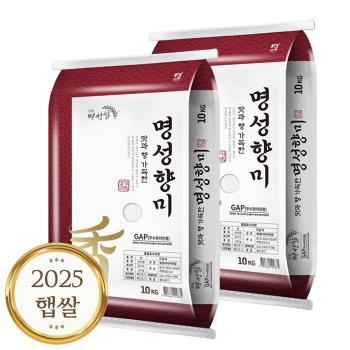 경기쌀 명성향미 20kg(10kg+10kg) 최근도정, 향기나는 쌀, 25년산 햅_ w (S49196565)