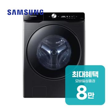 삼성 비스포크 AI 세탁기 25kg (블랙 케비어) WF25DG8650BV 렌탈 60개월 월 30200원