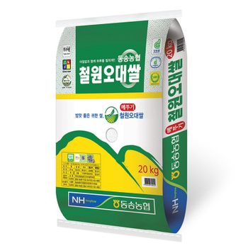 동송농협 철원오대쌀 20kg[35765172]