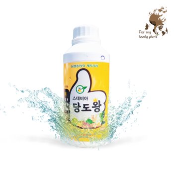 스테비아 당도왕 500ml 주말농장 텃밭비료 특허기술 당도 경도 향상