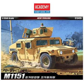 M1151 1대35 아카데미 증가장갑형 고기동차량 13415
