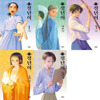 [오늘출발][문학동네]문학동네 드라마 원작 웹툰 정년이 1-5 세트 (전5권)