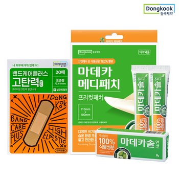 [동국제약] 마데카솔 2개+메디패치 프리컷 1매+탄력밴드 20매