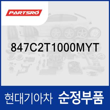베젤-크러쉬패드 가니쉬 센터 (847C2T1000MYT) 제네시스 더올뉴 G80 (RG3)