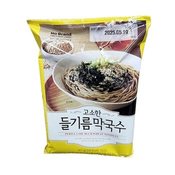 고소한 들기름 막국수 167g