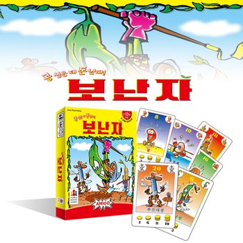 No140/보난자 보드게임 콩심은데 돈난다!