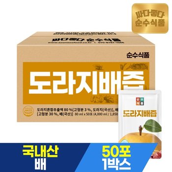 도라지배즙 50포x1박스 배 생강 도라지