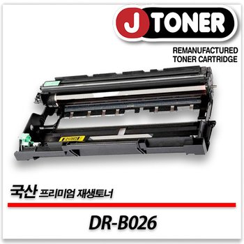브라더호환 드럼(이미징유닛) DR-B026 프리미엄 국산재생드럼DCP-B7640DW등