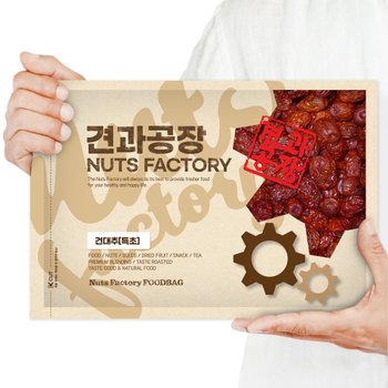 잘생긴 국산 건대추 500g 햇 대추 특초 경산대추 말린대추