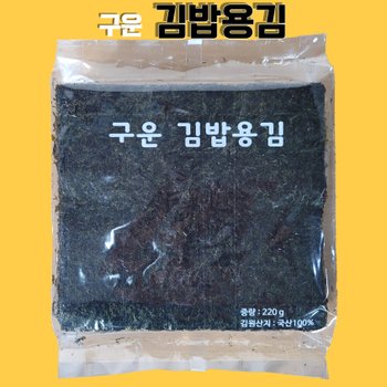 대명건해 팡팡온스토어 해초랑 구운 김밥용 김 100매 220g