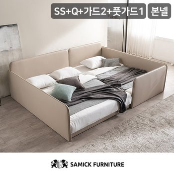 SAMICK 루시 슬림형 저상형 패밀리 침대 SS+Q(파워 본넬 매트리스)+가드2+풋가드1