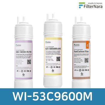 청호나이스 옴니플러스 WI-53C9600M 1년 세트 정수기 프리미엄 필터 호환
