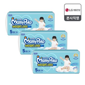 마미포코 하이퍼드라이팬티 특대형 34P 여아 X 3팩(1BOX)