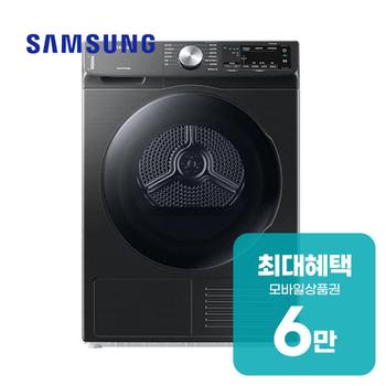 삼성 인버터 AI 건조기 9kg (블랙케비어) DV90T5540BV 렌탈 60개월 월 22900원