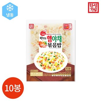 한성기업 햄야채 볶음밥 270g 10봉