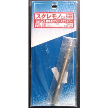 BH71043 BH71023 TL13 Rivet Scriber for Tank & Aircraft