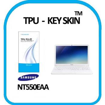 삼성 노트북5 NT550EAA 노트북 키스킨 TPU(고급형) 키커버 키보드스킨 키덮개 TPU키스킨
