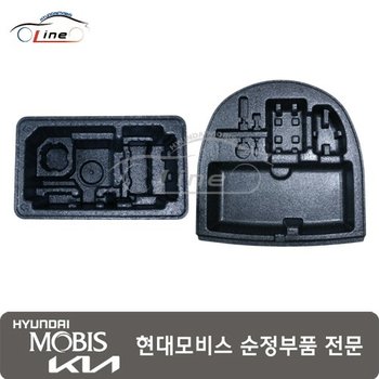 I30 모빌리티 키트 케이스 09149 G3970
