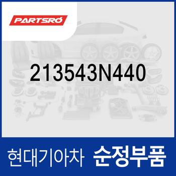 가스켓-워터 펌프 (213543N440) 디올뉴 그랜저 (GN7), 스타리아 특장/(US4), K8 (GL3), 뉴 카니발 (KA4) (4세대)