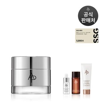 [신세계백화점][SSG상품권][AP BEAUTY] 리쥬브네이팅 트리트먼트 엠디 크림 50ml