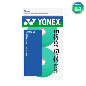 요넥스 정품 롤 그립 AC102EX 30개 그린