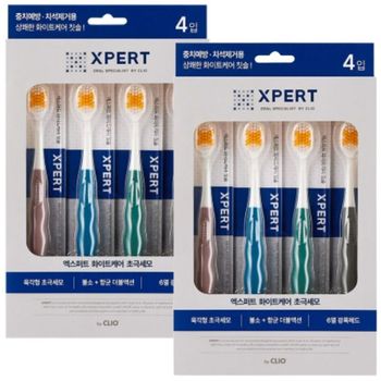 크리오 클리오 엑스퍼트 화이트케어 칫솔 4입+4입 치석 케어 불소모 잇몸보호부드러운모