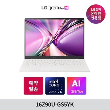 2026 LG그램프로 16 16Z90U-GS5YK 팬서레이크 4xe 윈도우11 탑재 초경량 노트북