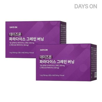 데이즈온 파라다이스그레인 버닝 데일리 루틴 2박스