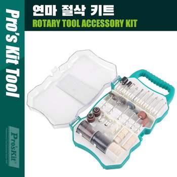 TBZ Prokit (PT-5100) 연마 절삭 키트 정밀 가공 작업 연삭 액세서리 세트 PK161 PROKIT