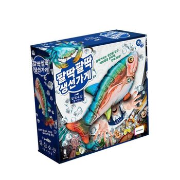 팔딱팔딱 생선가게 2 6인용 개인전 팀전 스피드 협력 보드게임 놀이 생선 타이머_P412596946