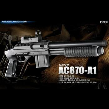 아카데미과학 아트박스/프로메딕 오토샷건 AC870-A1 에어건
