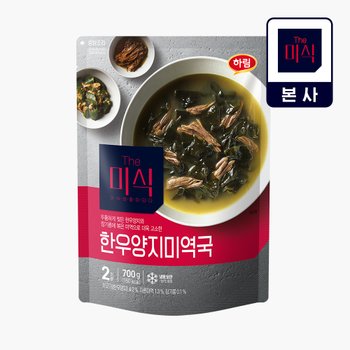 The미식 한우양지미역국 700g