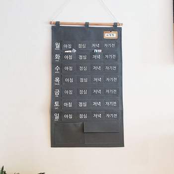 약먹는달력 LW 벽걸이 투약 포켓 달력 약캘린더 약보관함 네임택