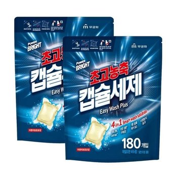 고품질 파워브라이트 초고농축 캡슐세제 180pc x 2 세탁세제 가성비 (WFJTSZP)