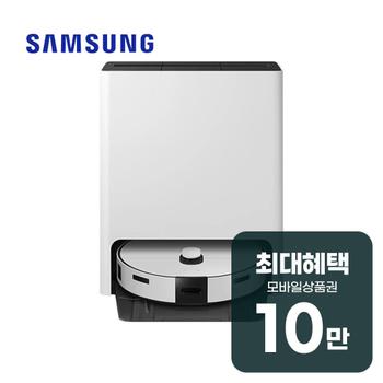 삼성 비스포크 스팀 로봇청소기 (새틴 그레이지) VR7MD96516G 렌탈 60개월 월 35800원