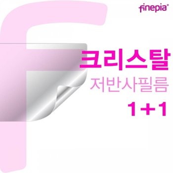 플러스2 NT550XDZ-AD5A용 AG크리스탈필름