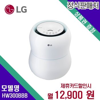 [렌탈] LG 가습기렌탈 HW300BBB 60개월 9900