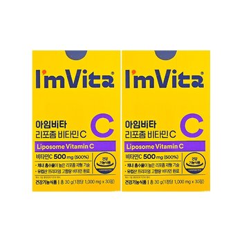 종근당건강 아임비타 리포좀 비타민C 1000mg x 30정 x 2개