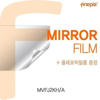 MVFJ2KH_A Mirror필름