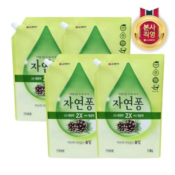 자연퐁 솔잎 R 1.18L x 4개