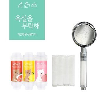 크린초이스 샤워기 + 리필필터 4개입 + 비타씨 샤워필터 3종 세트 - 잔류염소제거녹물제거