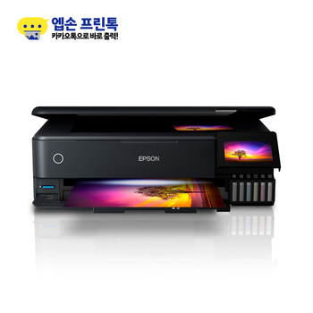 엡손 [엡손] 완성형 포토 무한잉크젯 복합기 L8180 / 인쇄+복사+스캔 (기본잉크포함)