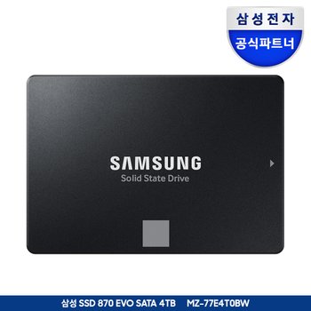 [s] 870 EVO 4TB SATA3 TLC 2.5인치 사타 4테라 SSD MZ-77E4T0BW 공식인증 (정품)