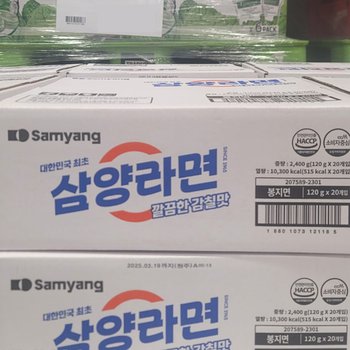 삼양 삼양라면 120g x 20개