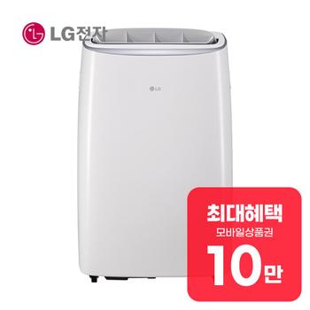 LG 휘센 오브제컬렉션 이동식 에어컨 7평형 PQ07FDWCS렌탈 60개월 월 35900원