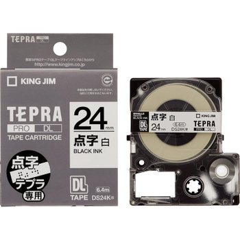 [해외] 킹 체육관 테이프 카트리지 테프라 PRO DS24K SR6700D 전용 점자 라벨