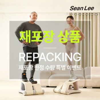 [오늘출발] 재포장 [긴급공수 한정수량 ] 숀리 에어 스텝퍼 계단 오르기 실내 걷기 가정용 천국의계단